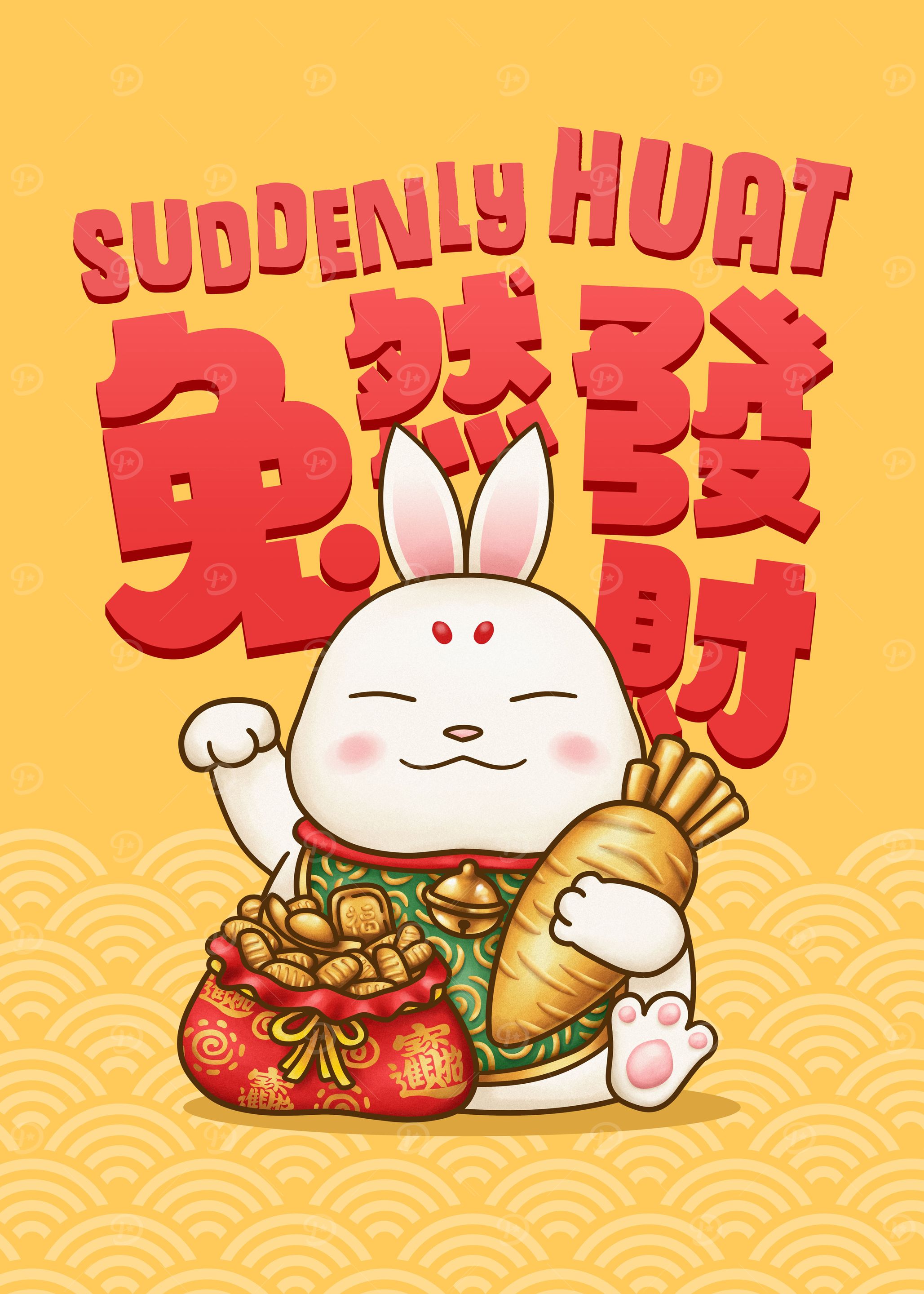 Prosperity Rabbit