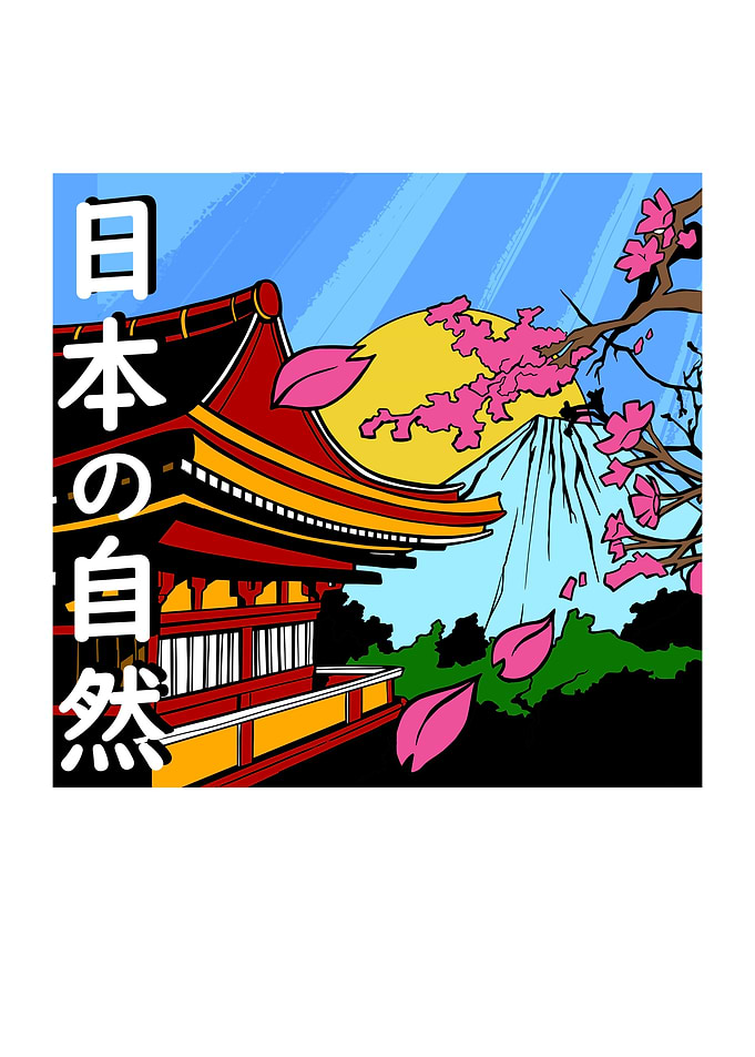Traditional Japanese House