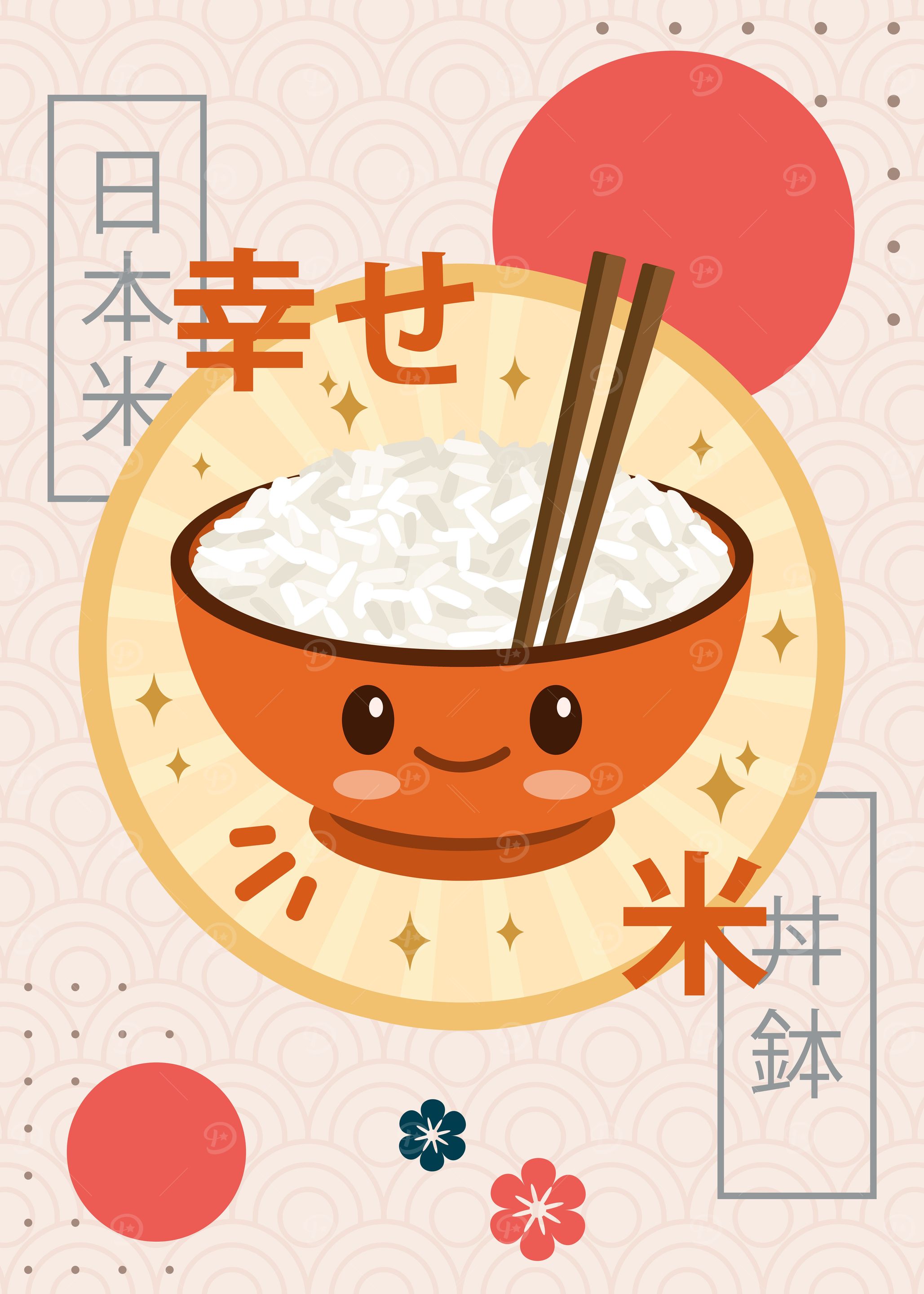 Kawaii White Rice Bowl