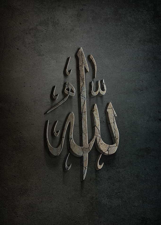 allah