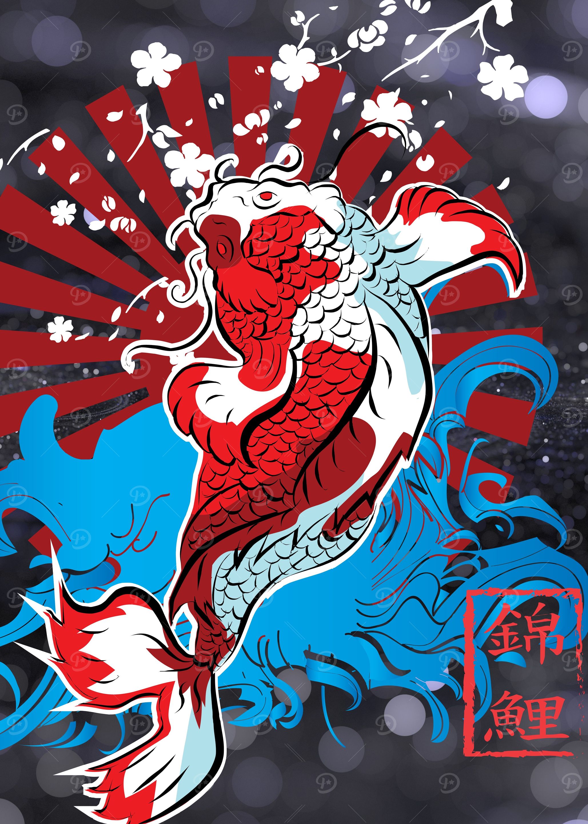 Koi Fish
