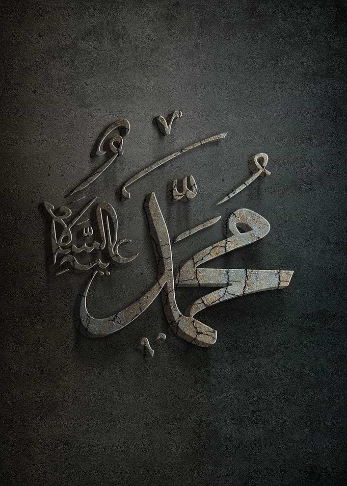 prophet muhammed