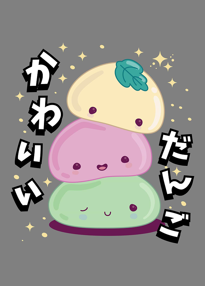 Mochi Rice Cake japanese