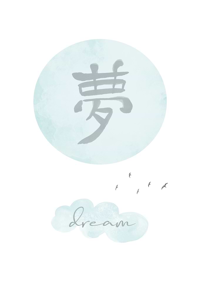 Turquoise Dream