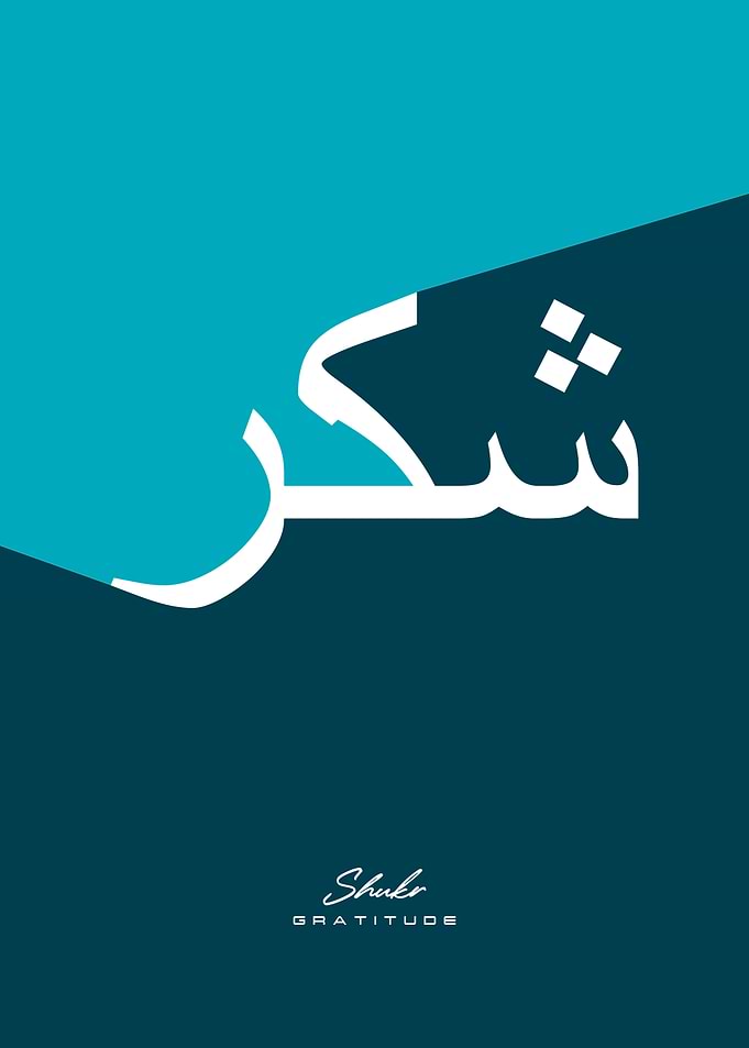 2 set SHUKR sabr gratitude