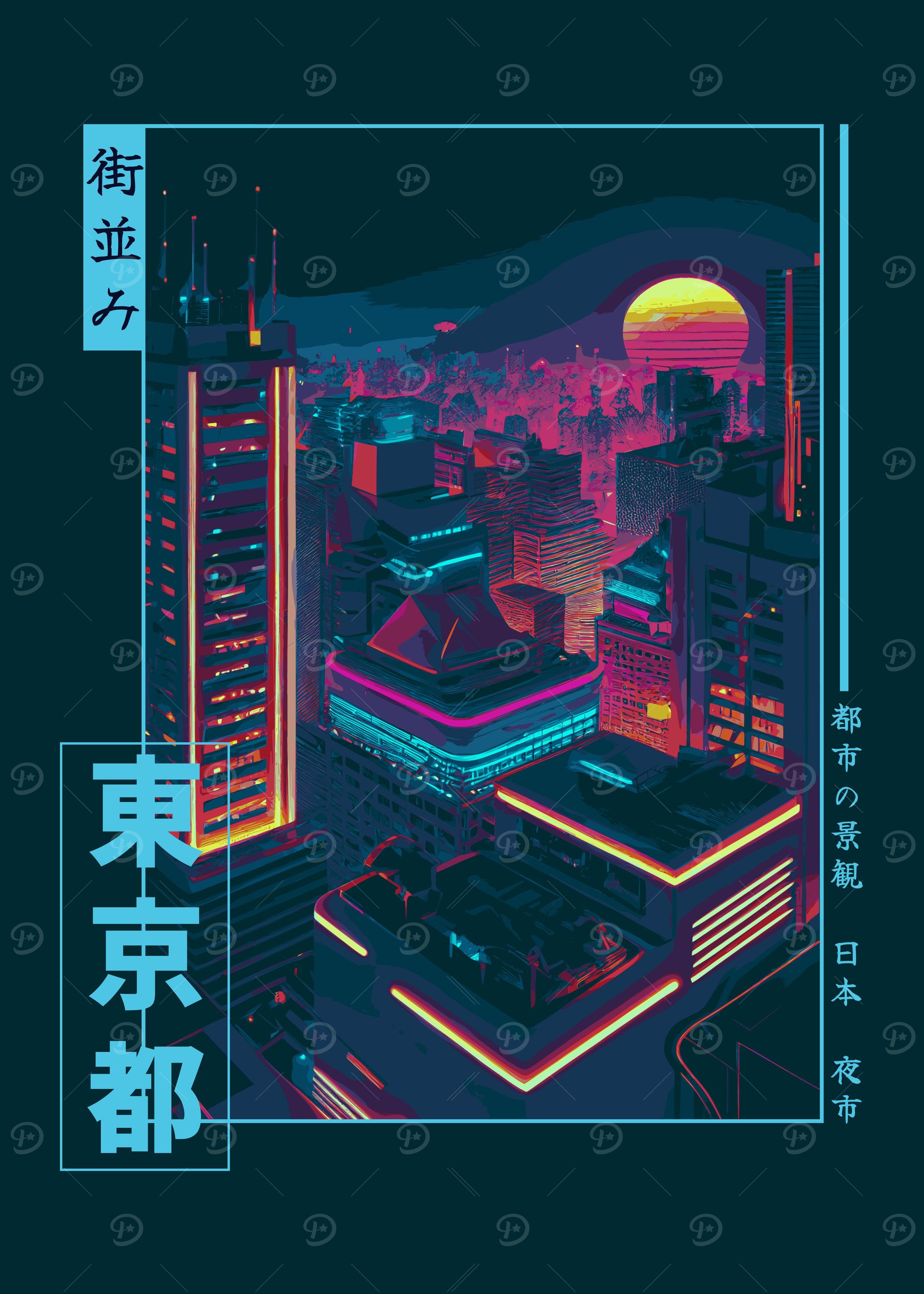 Japanese Vaporwave City