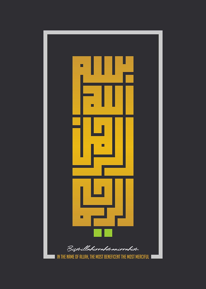 square bismillah