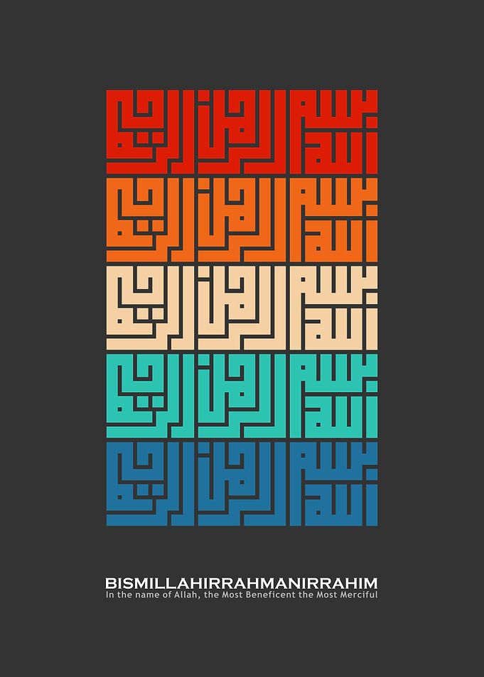 colorful kufi bismillah
