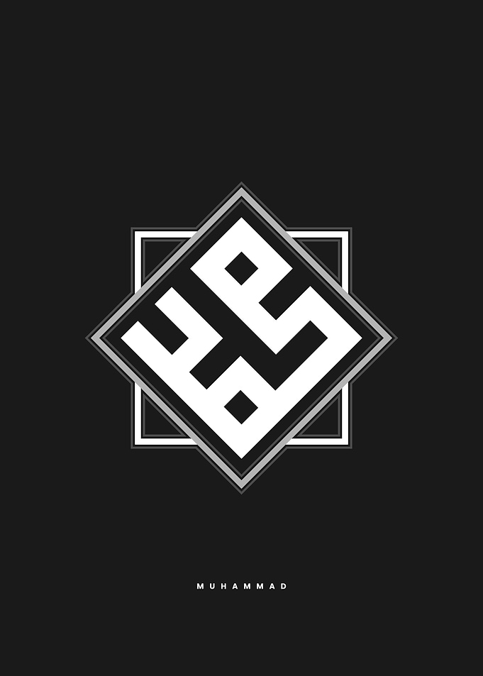 Muhammad Allah Square kufi