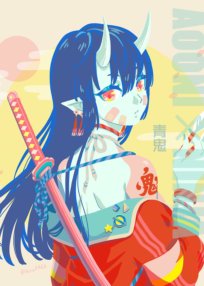 Aooni