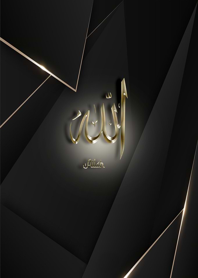 ALLAH