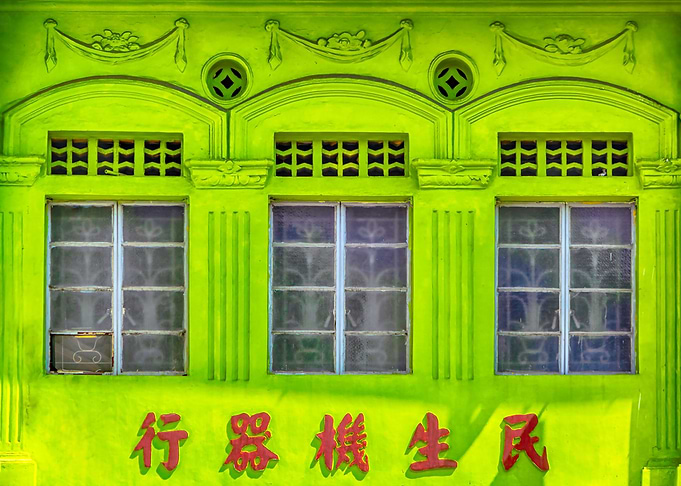 Singapore Shophouse
