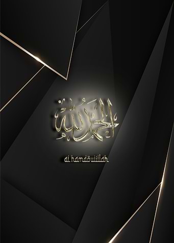 AL HAMDOULILLAH
