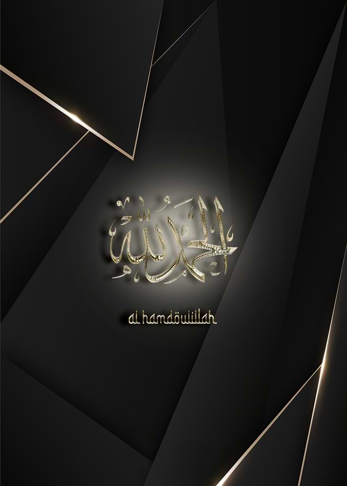 AL HAMDOULILLAH