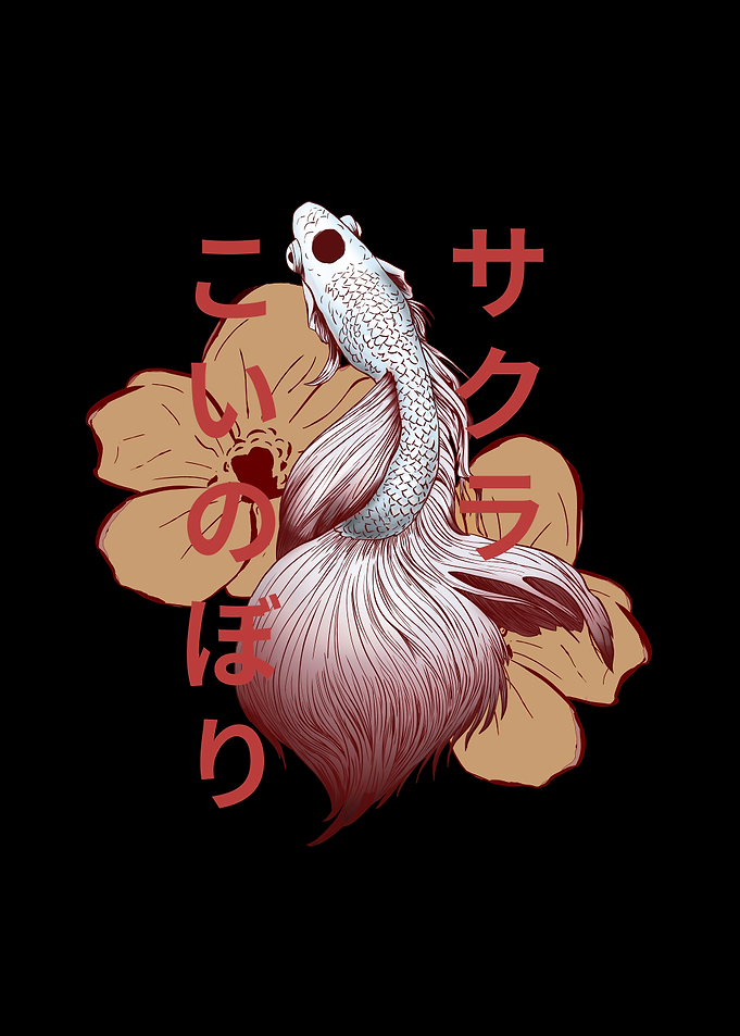 Koi Fish Japanese Kanji