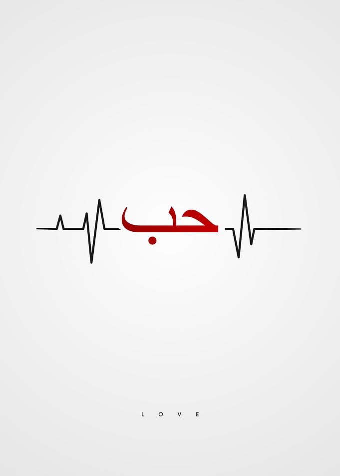 hub hubby love indicator