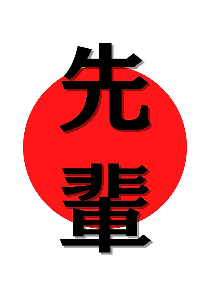Minimalistic Senpai Kanji