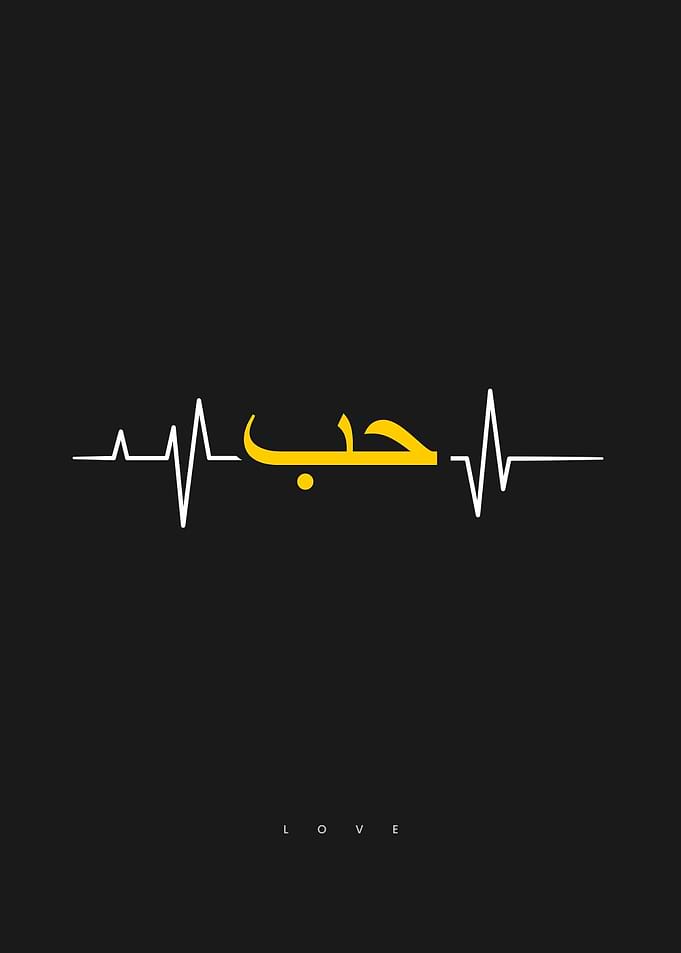 hubb hubby hub love yellow