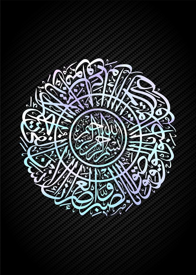 islamic calligraphy