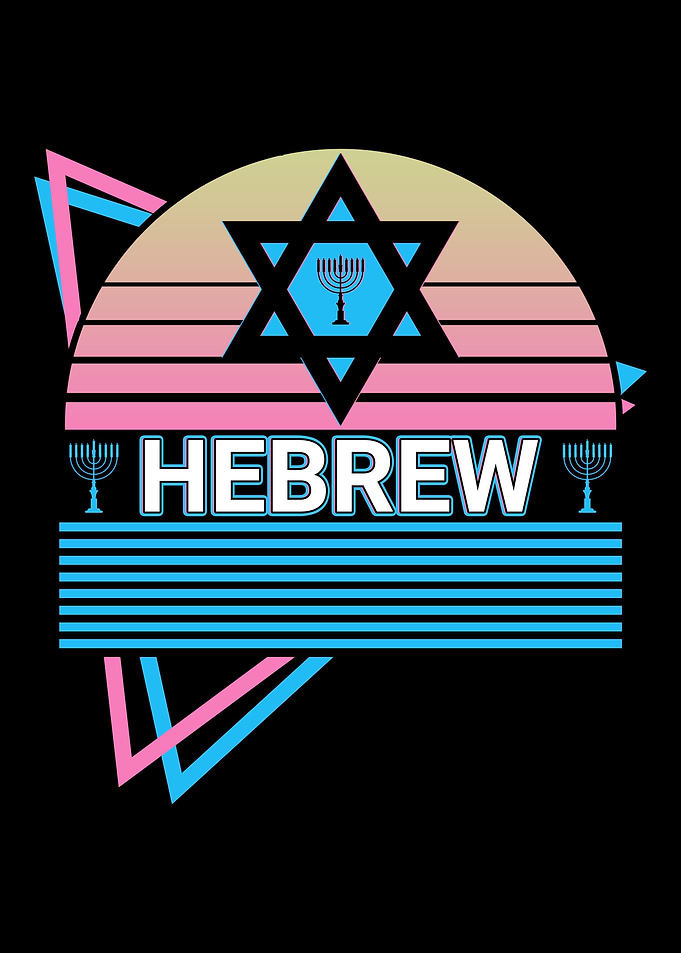 Hebrew Retro Jew Jewish
