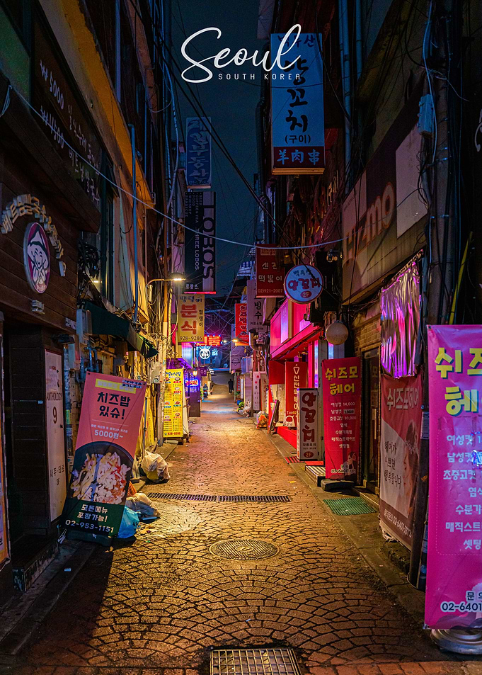 Seoul