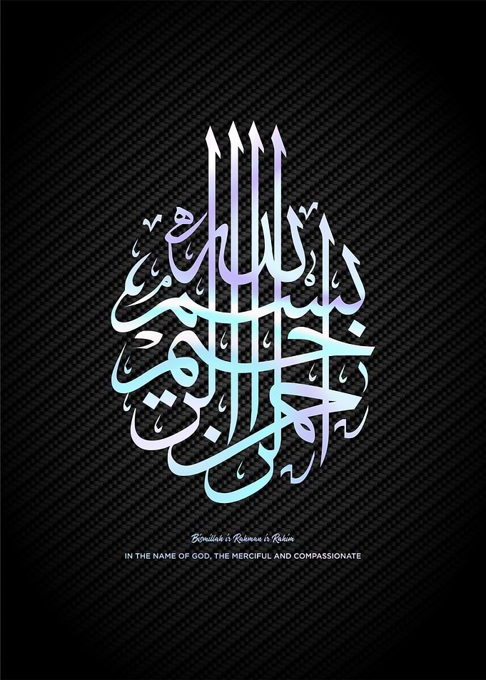 basmala calligraphy art