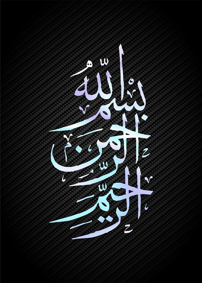 basmala calligraphy art