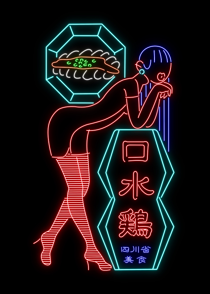 girl neon