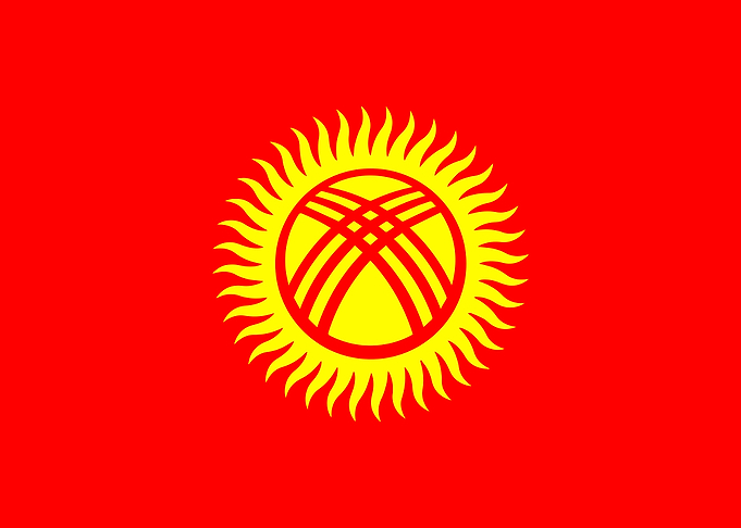 Kyrgyzstan National Flag