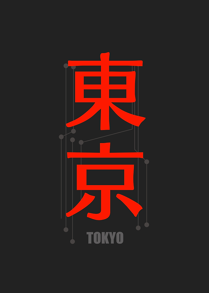 tokyo in kanji