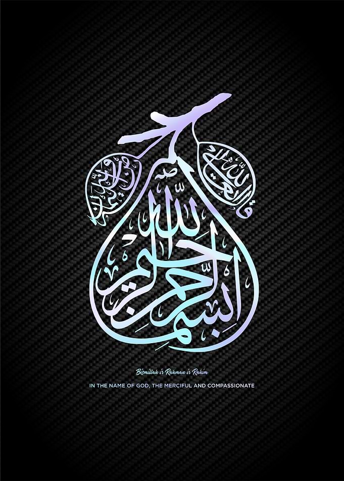 basmala calligraphy art