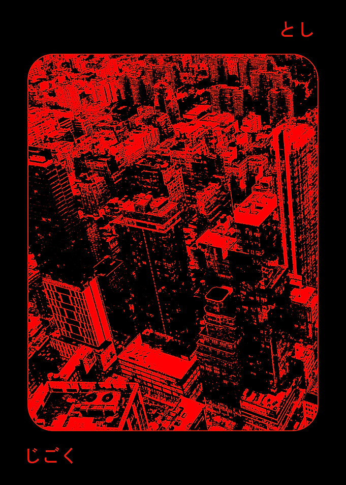 City Hell