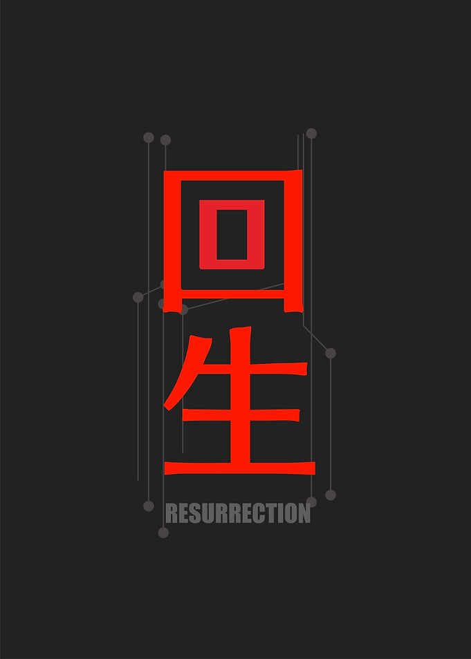 kanji resurrection