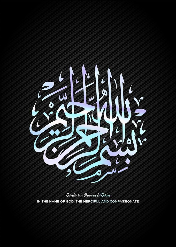 basmala calligraphy art