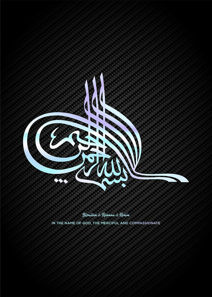 basmala calligraphy art
