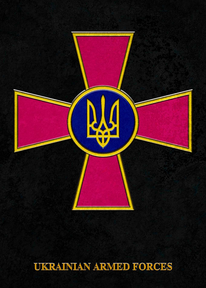 Ukrainian Armed Crest