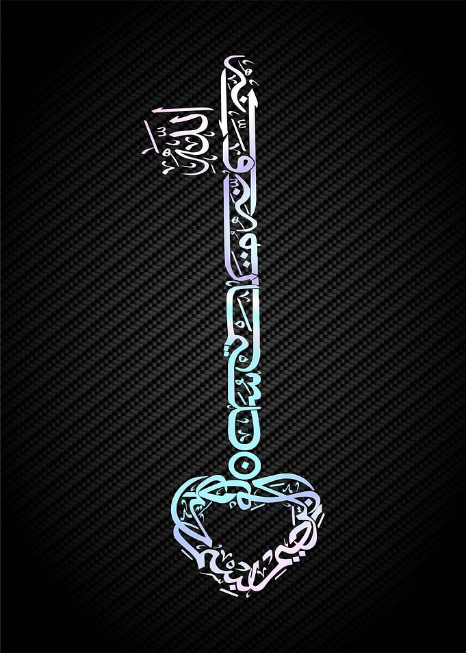 basmala calligraphy art