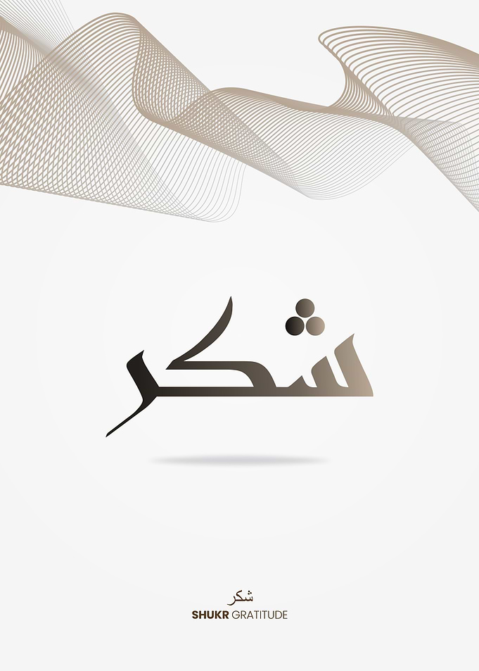 shukr gratitude abstract