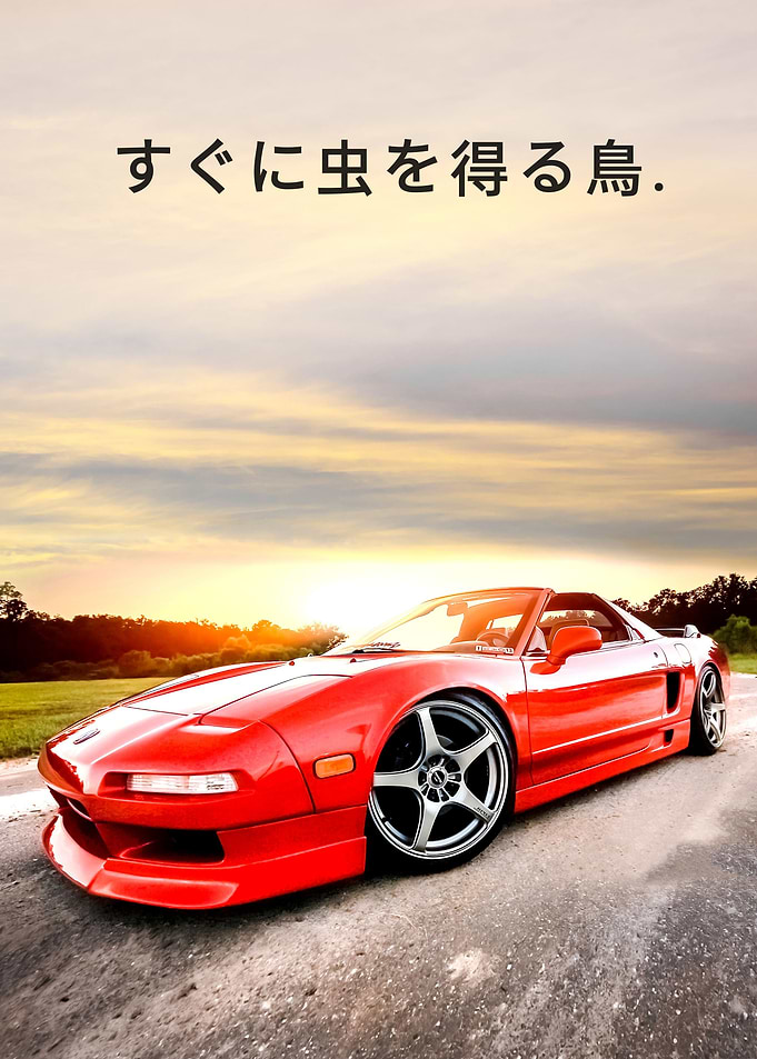 Honda NSX