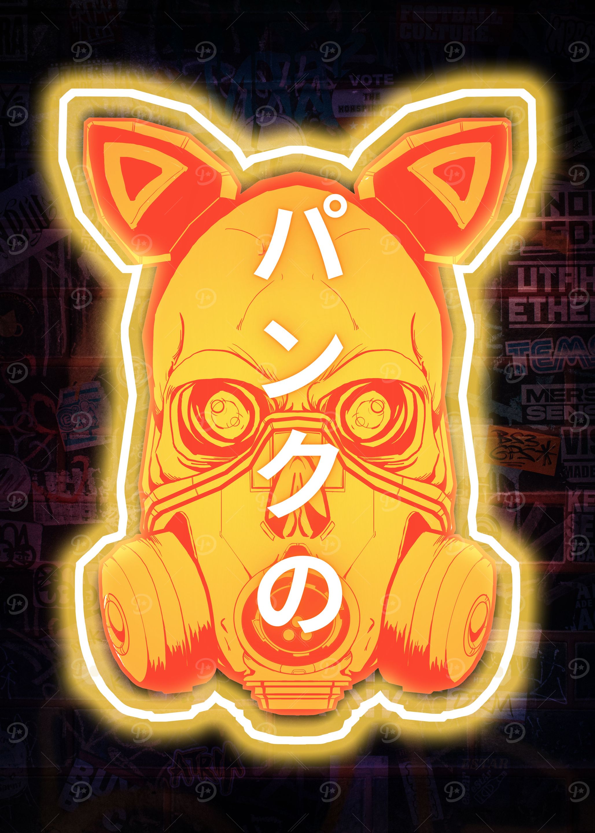 Cyberpunk Skull