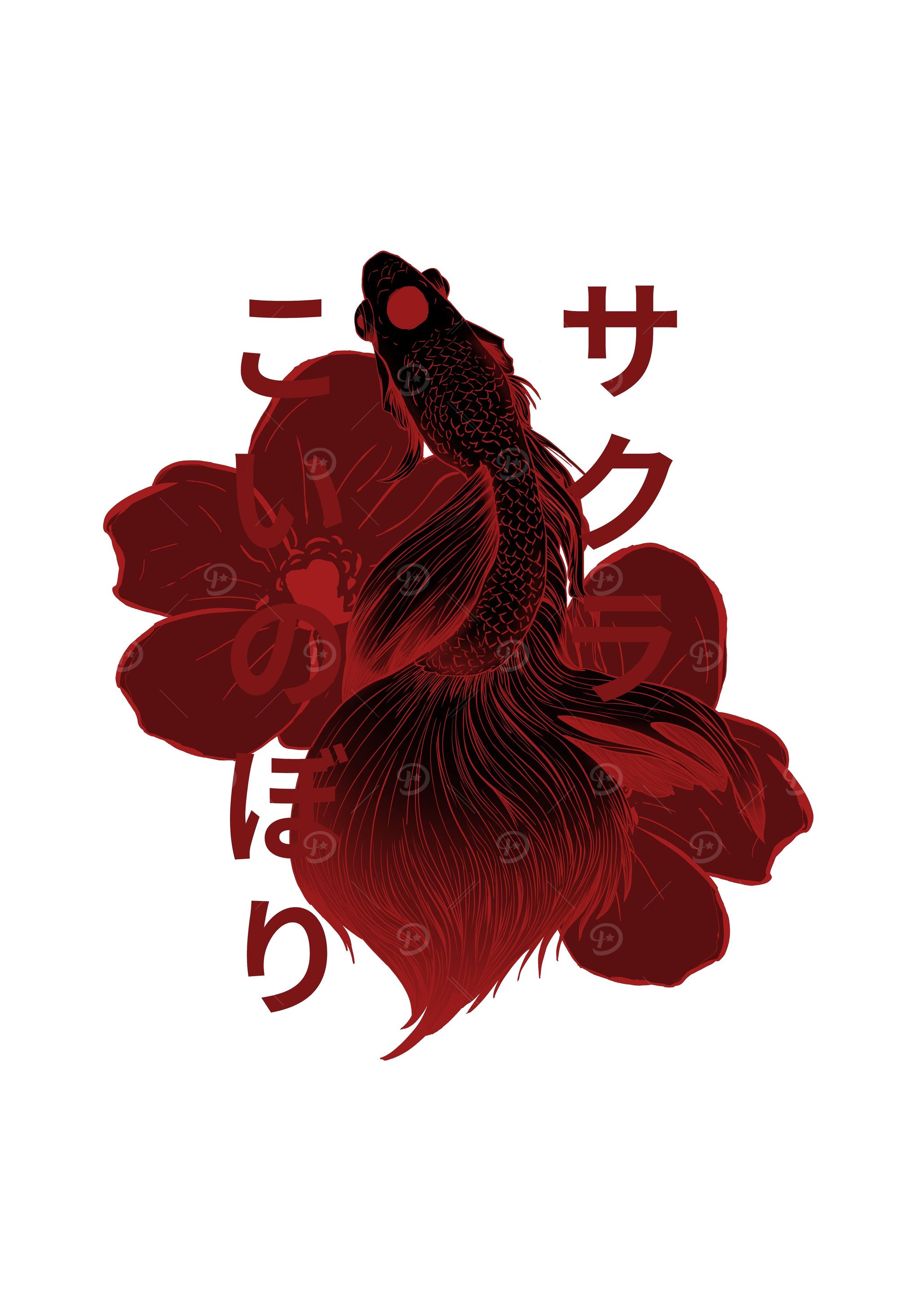 Japanese Koi Fish