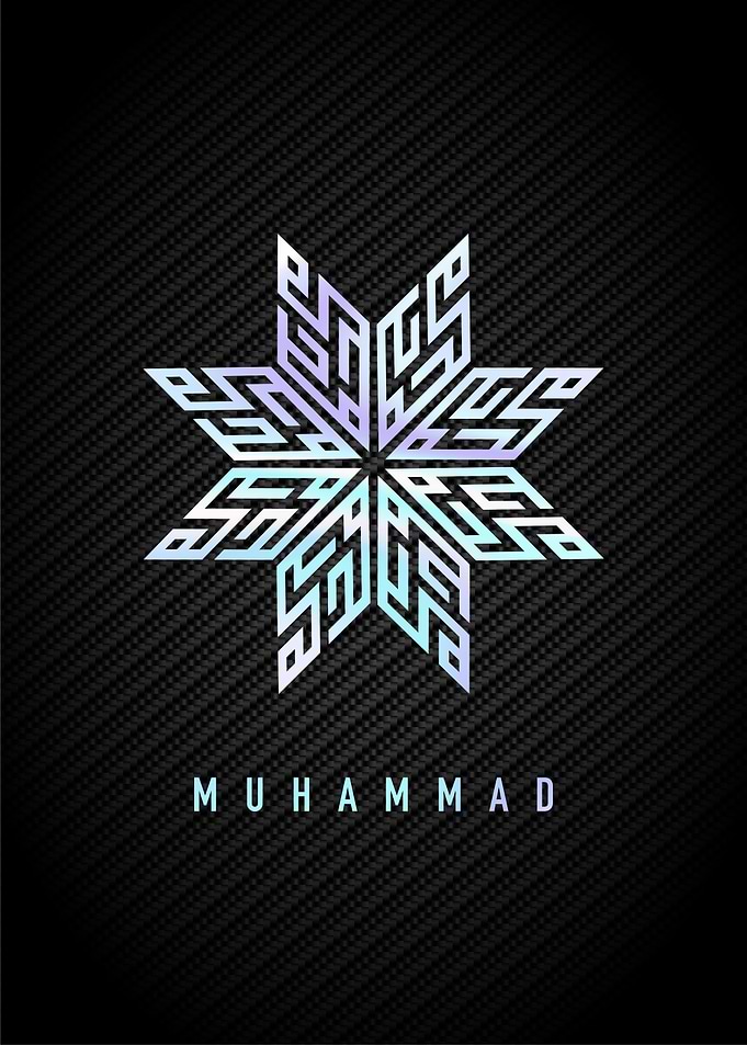 muhammad calligraphy