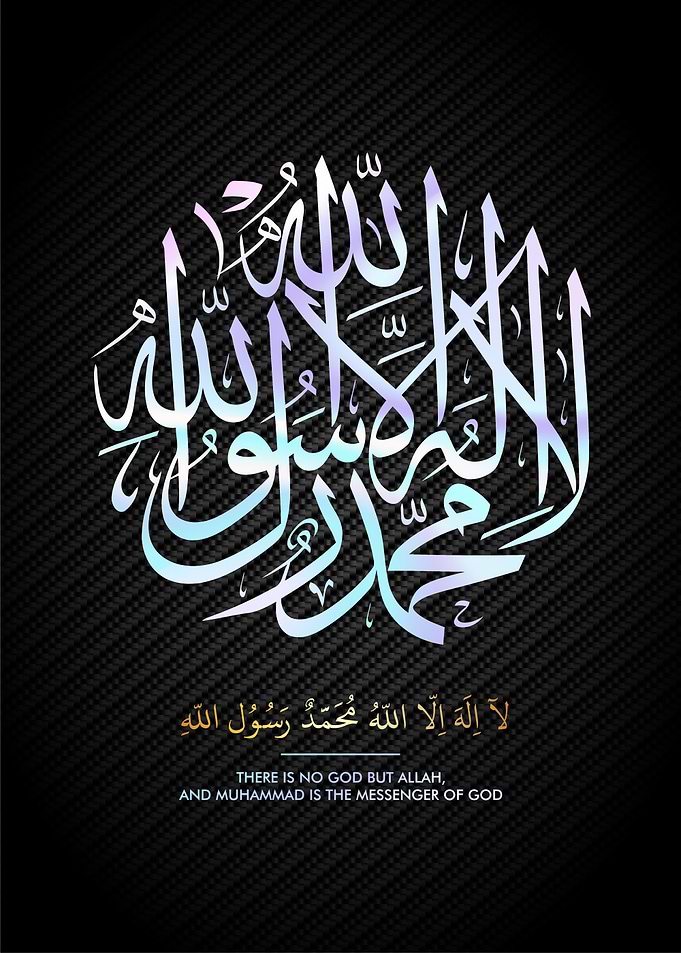 syahadat calligraphy