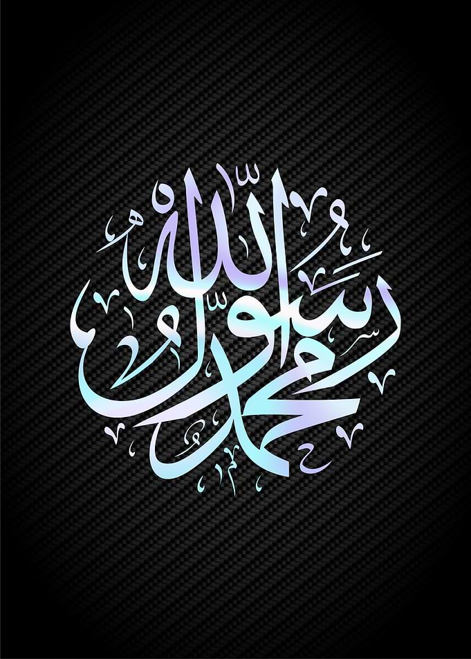 islamic calligraphy