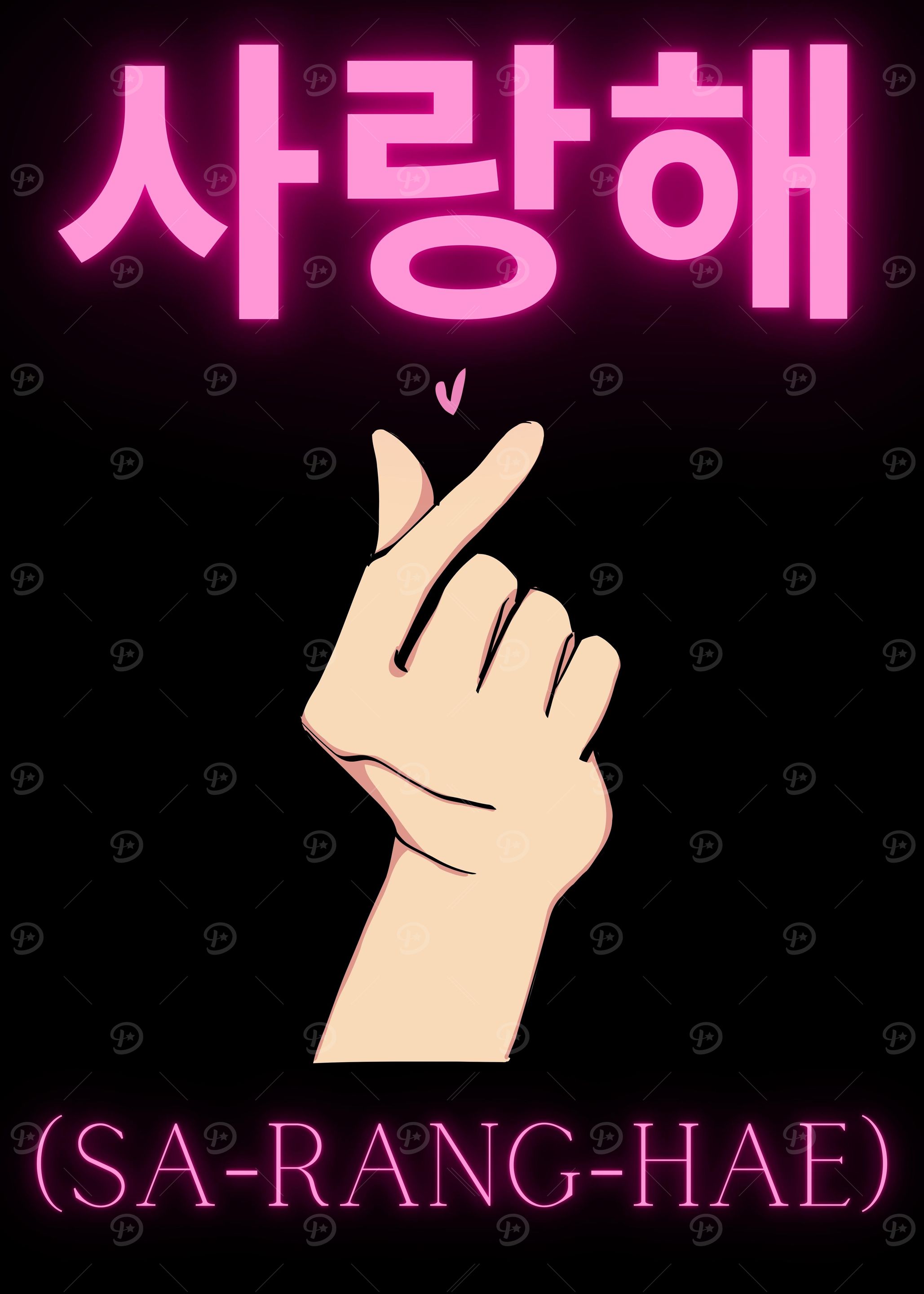 Korea Love
