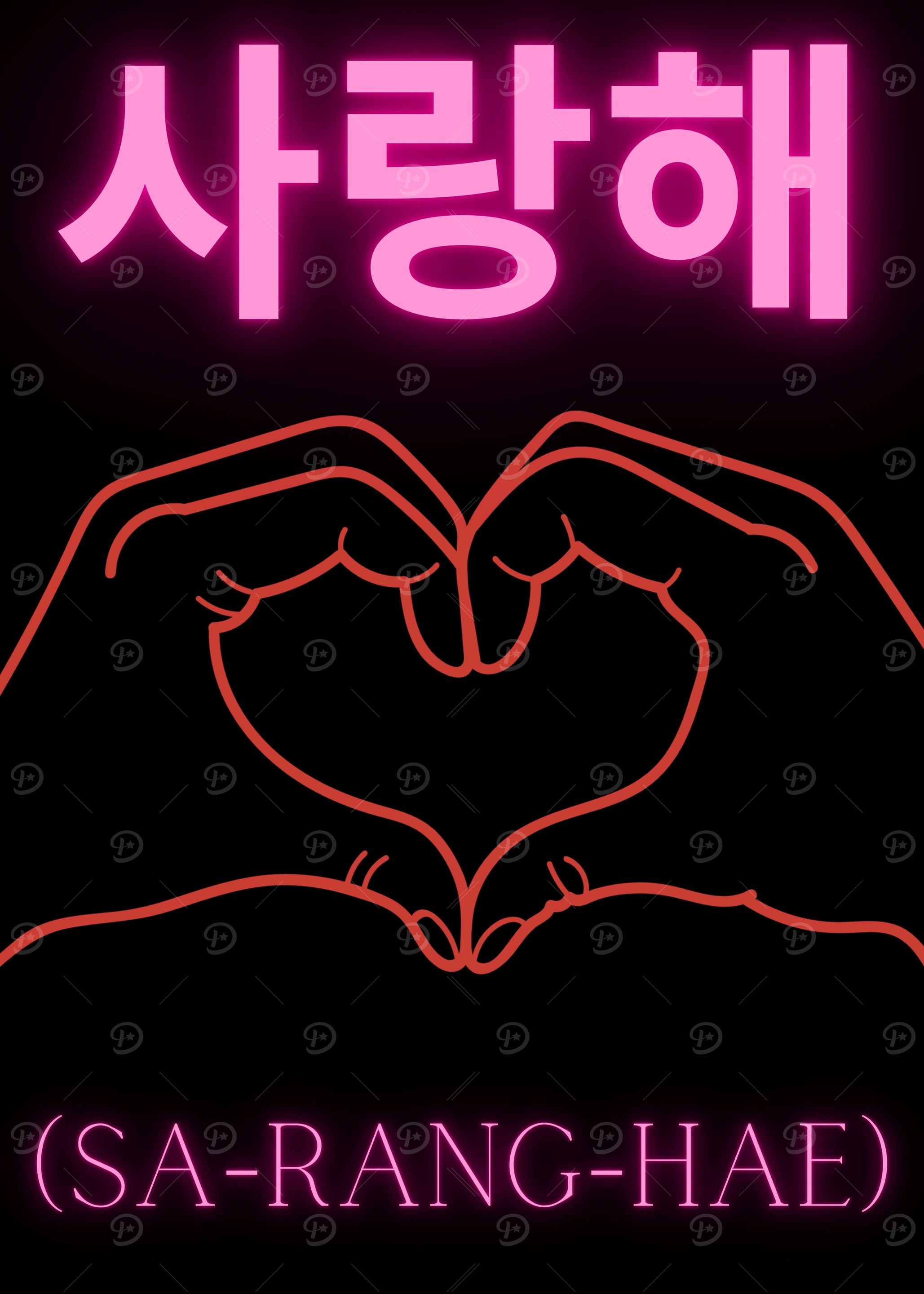Saranghae