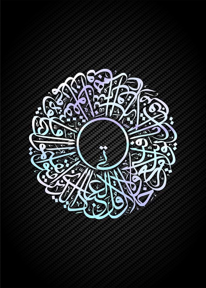 islamic arabic calligraphy