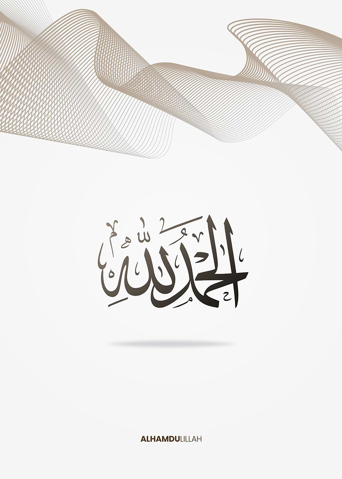 alhamdulillah calligraphy