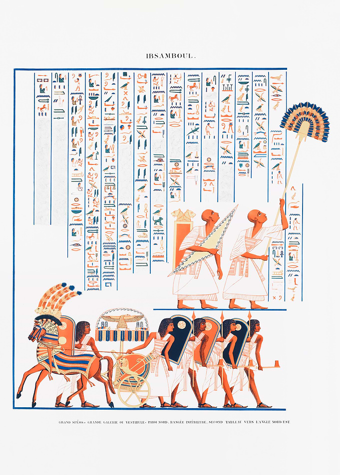 Egyptian Painting