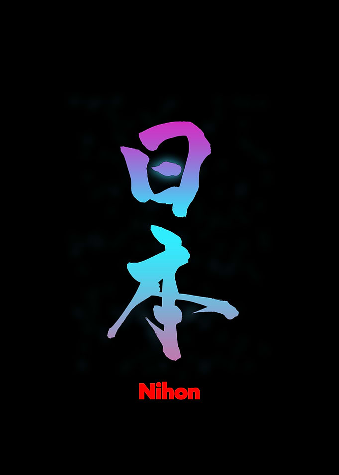 Nihon